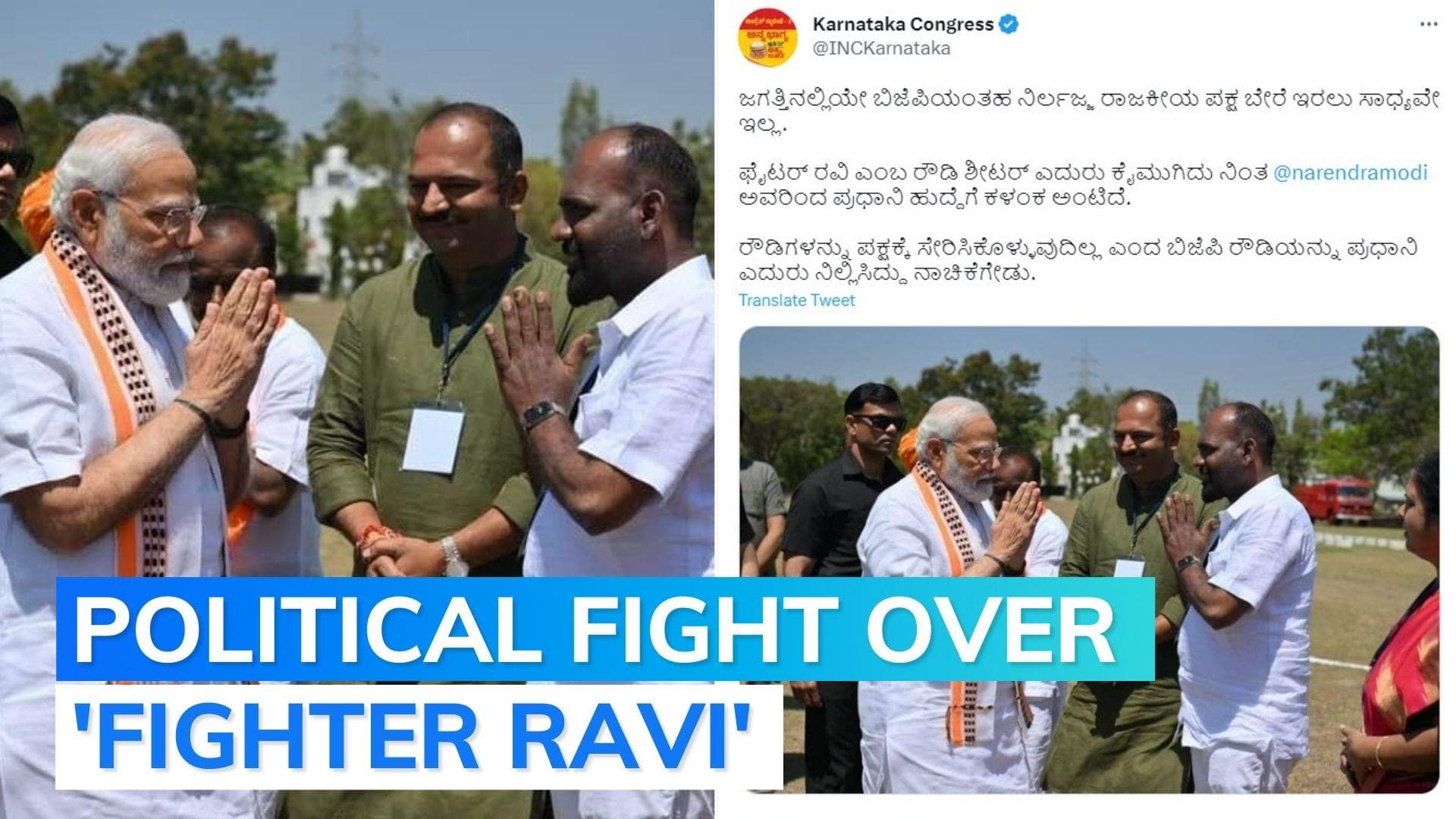 'PM Modi folded hands before rowdy sheeter': Congress attacks BJP as Karnataka election fight heats up