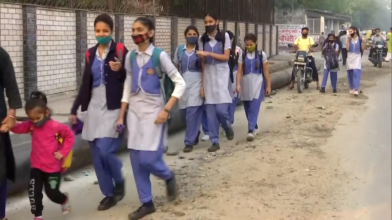Schools Reopen: 19 महीने बाद दोबारा खुले दिल्ली में स्कूल, छात्रों और अभिभावकों में दिखा उत्साह