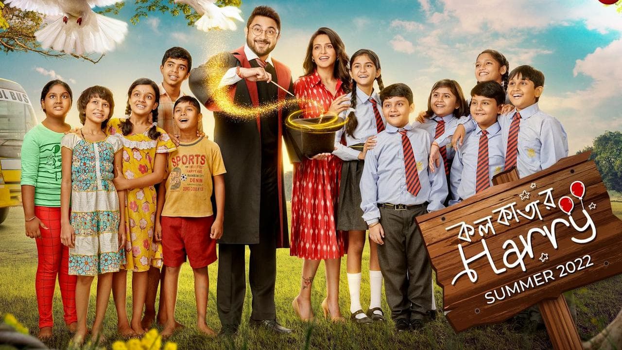  Kolkatar Harry : গরমের ছুটিতে আসছে 'কলকাতার হ্যারি', কচিকাঁচাদের মন জয় করতে প্রস্তুত সোহম-প্রিয়াঙ্কা