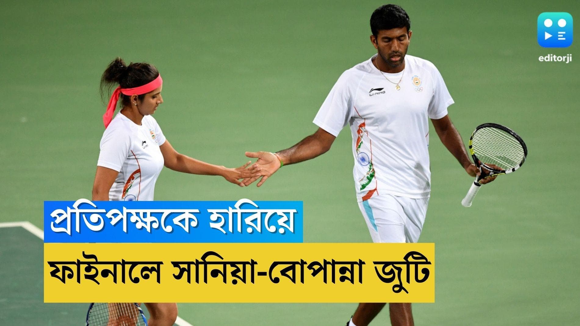 Sania Mirza Australian Open: অস্ট্রেলিয়ান ওপেনের মিক্সড ডাবলসের ফাইনালে সানিয়া-বোপান্না জুটি