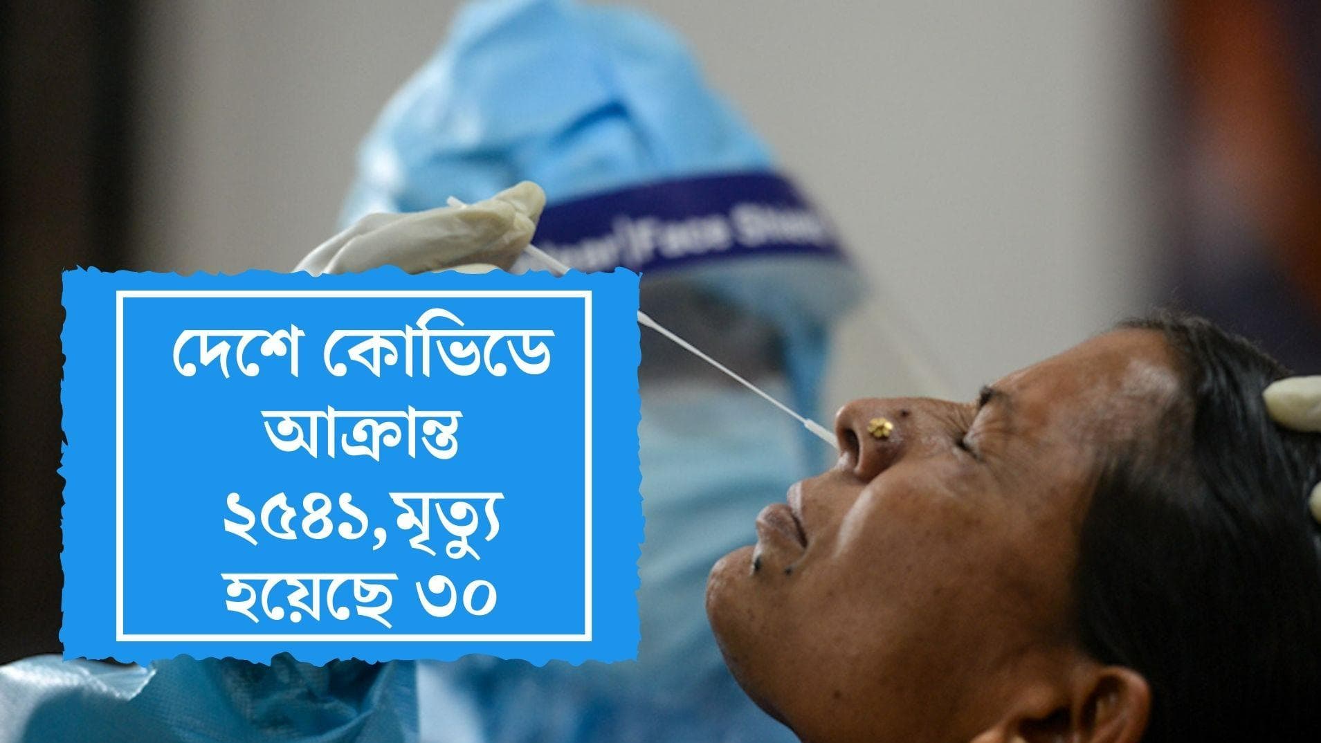 Covid 19 India Update: দেশজুড়ে ঊর্ধ্বমুখী কোভিড সংক্রমণ, বুধবার উচ্চপর্যায়ের বৈঠকে প্রধানমন্ত্রী