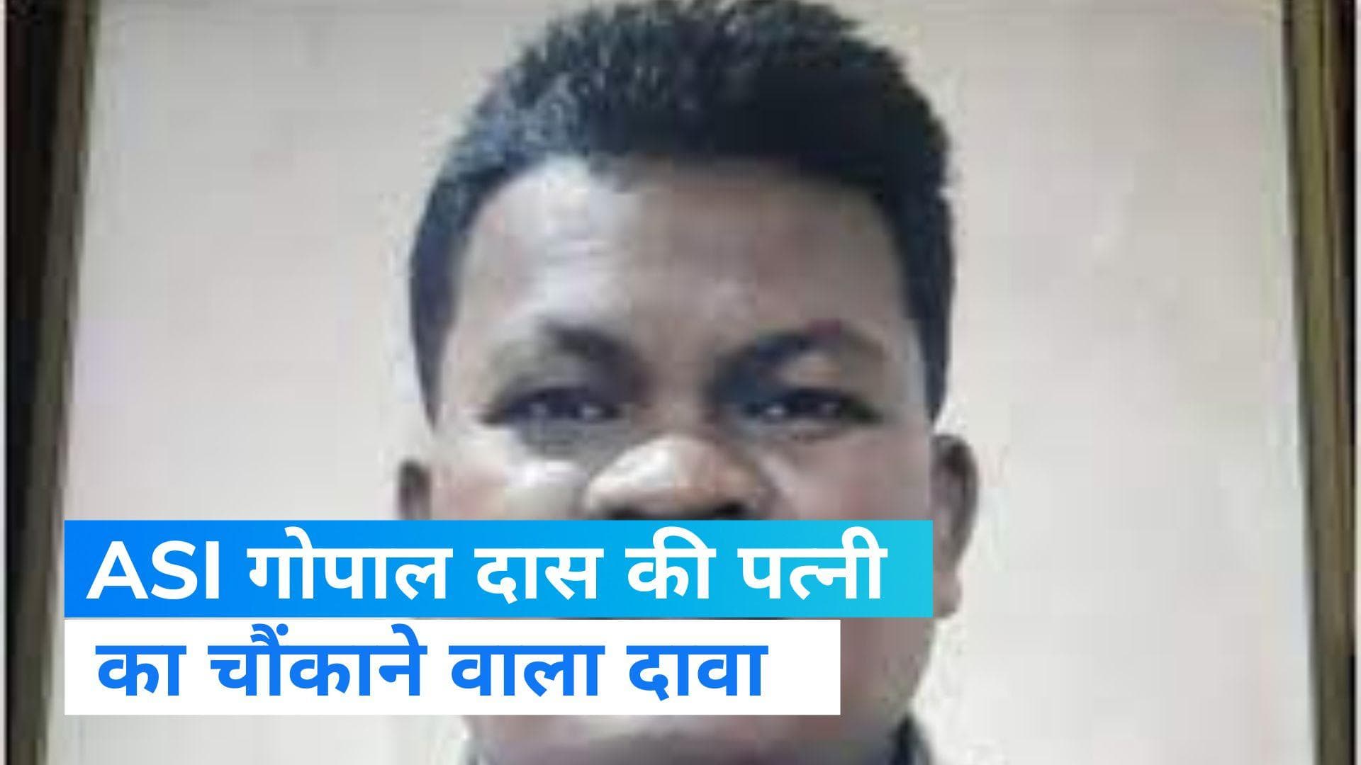 Odisha Health Minister: मंत्री को गोली मारने वाले ASI की पत्नी का दावा, 'उन्हें कुछ मानसिक परेशानी थी'  