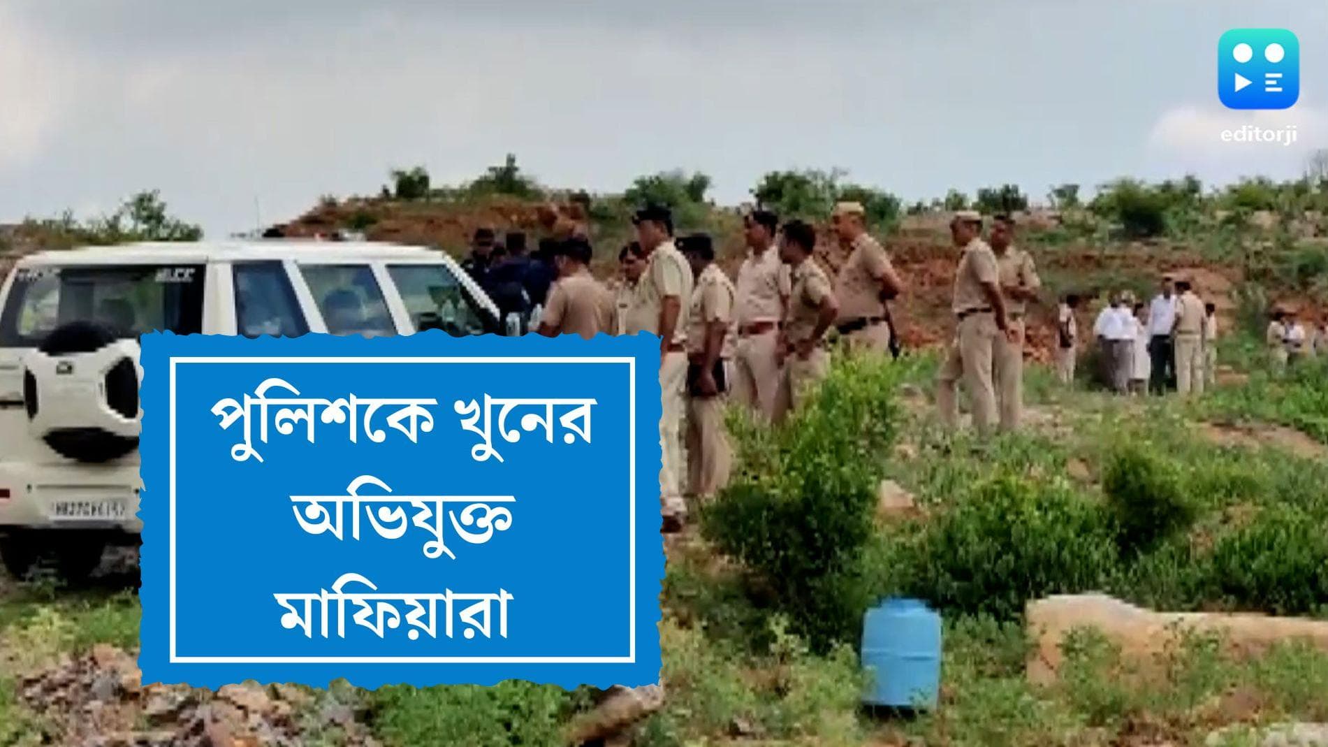 Haryana DSP killed: বেআইনি কয়লা উত্তোলনে বাধা, হরিয়ানার ডিএসপিকে ডাম্পারের তলায় পিষে মারার অভিযোগ