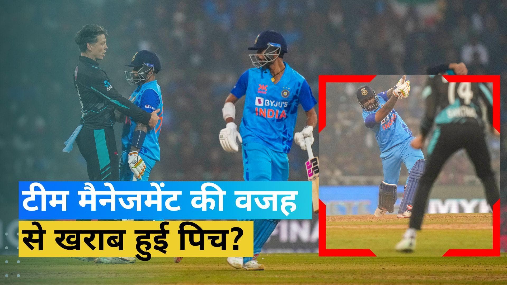 हार्दिक और गंभीर की टिप्पणी के बाद UP क्रिकेट एसोसिएशन ने इकाना के पिच क्यूरेटर को किया बर्खास्त: रिपोर्ट