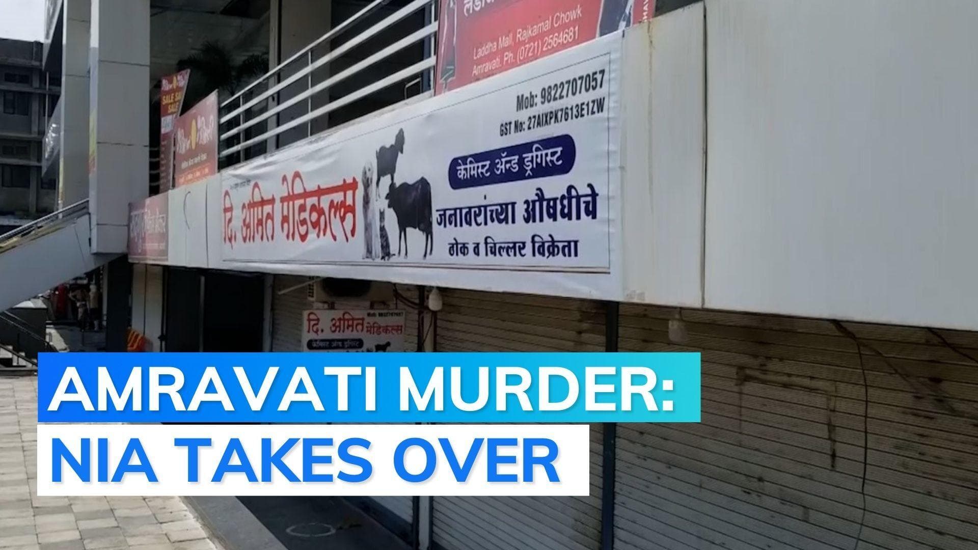 NIA to probe killing of chemist in Amravati in Maharashtra