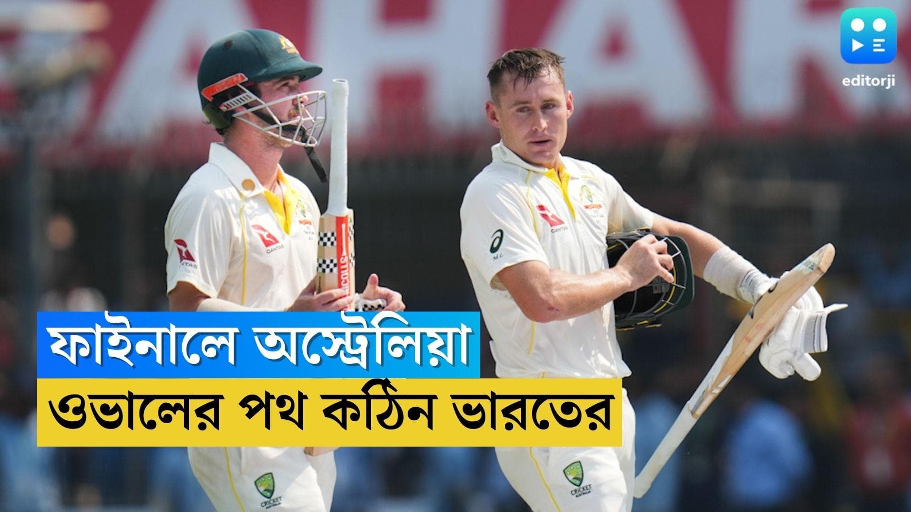 India Vs Australia : ইন্দোরে হেরে কঠিন হল ফাইনাল, আমেদাবাদে কী করতে হবে ভারতকে ?