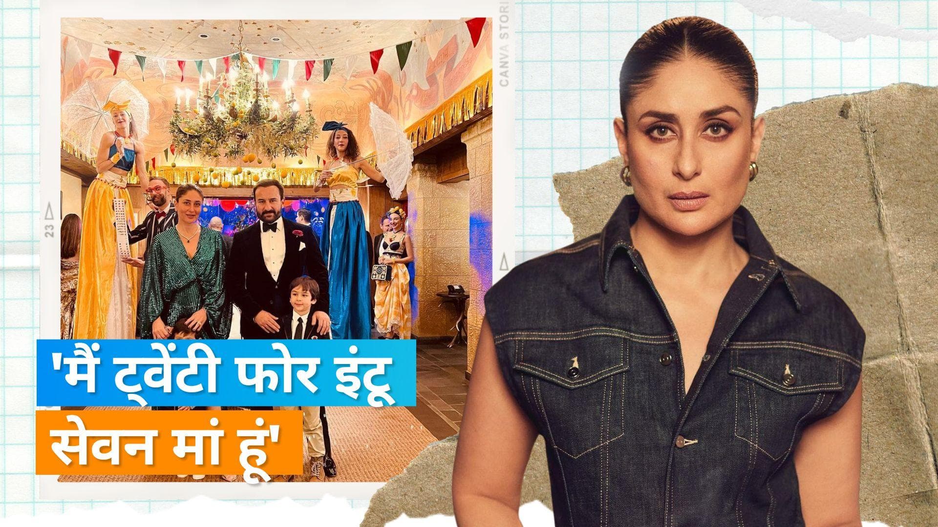 Kareena Kapoor Khan मां बनकर हैं खुश, बोली-  मैं अब 70 प्रतिशत मां और 30 प्रतिशत एक्ट्रेस हूं