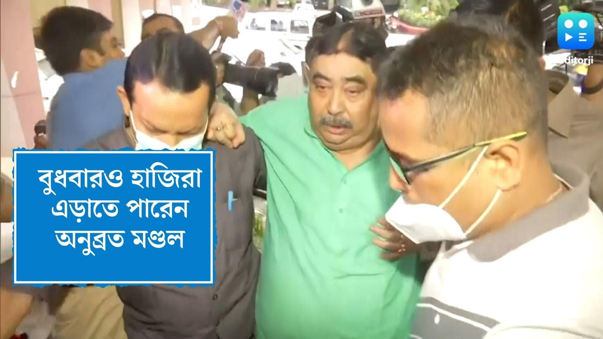 Anubrata Mondal: মঙ্গলবারের মতোই বুধবারেও সিবিআই দফতরে হাজিরা এড়াতে পারেন অনুব্রত