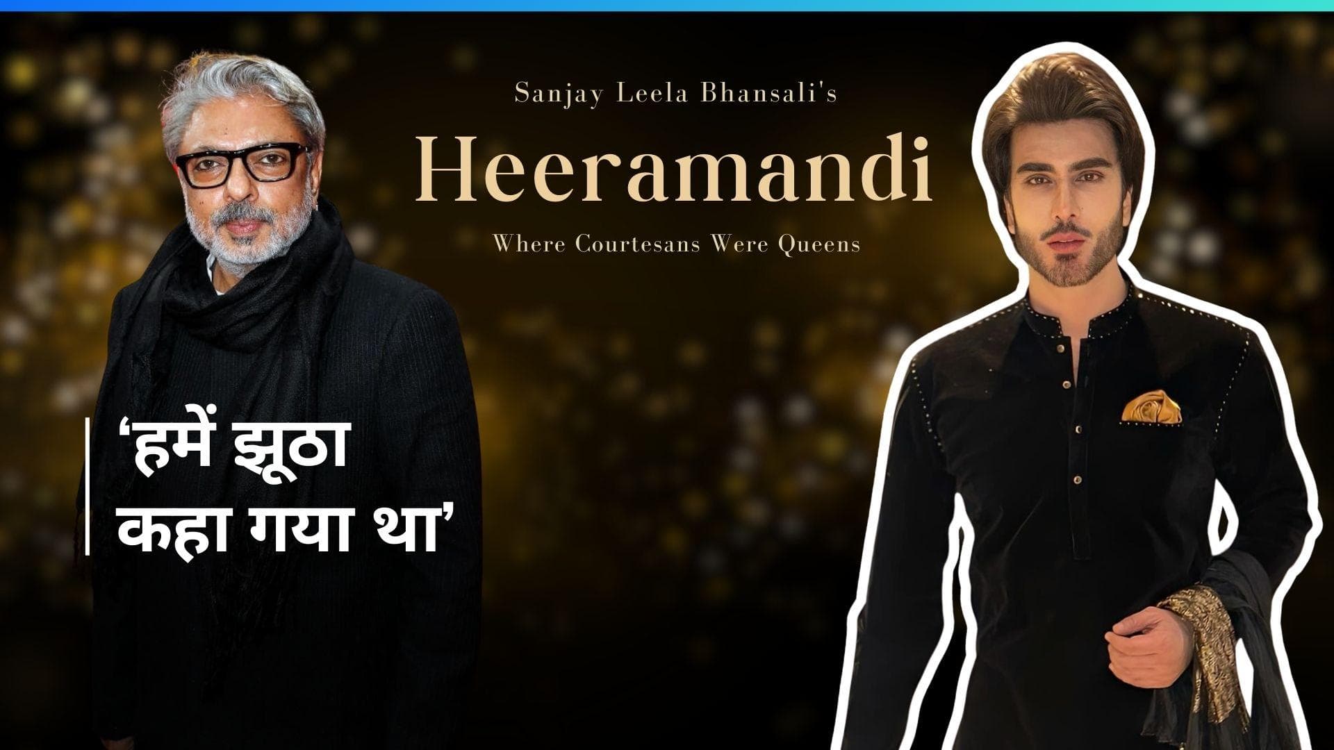'हमें झूठा कहा गया था', पाकिस्तानी एक्टर Imran Abbas ने क्यों जताया Sanjay Leela Bhansali का आभार? 