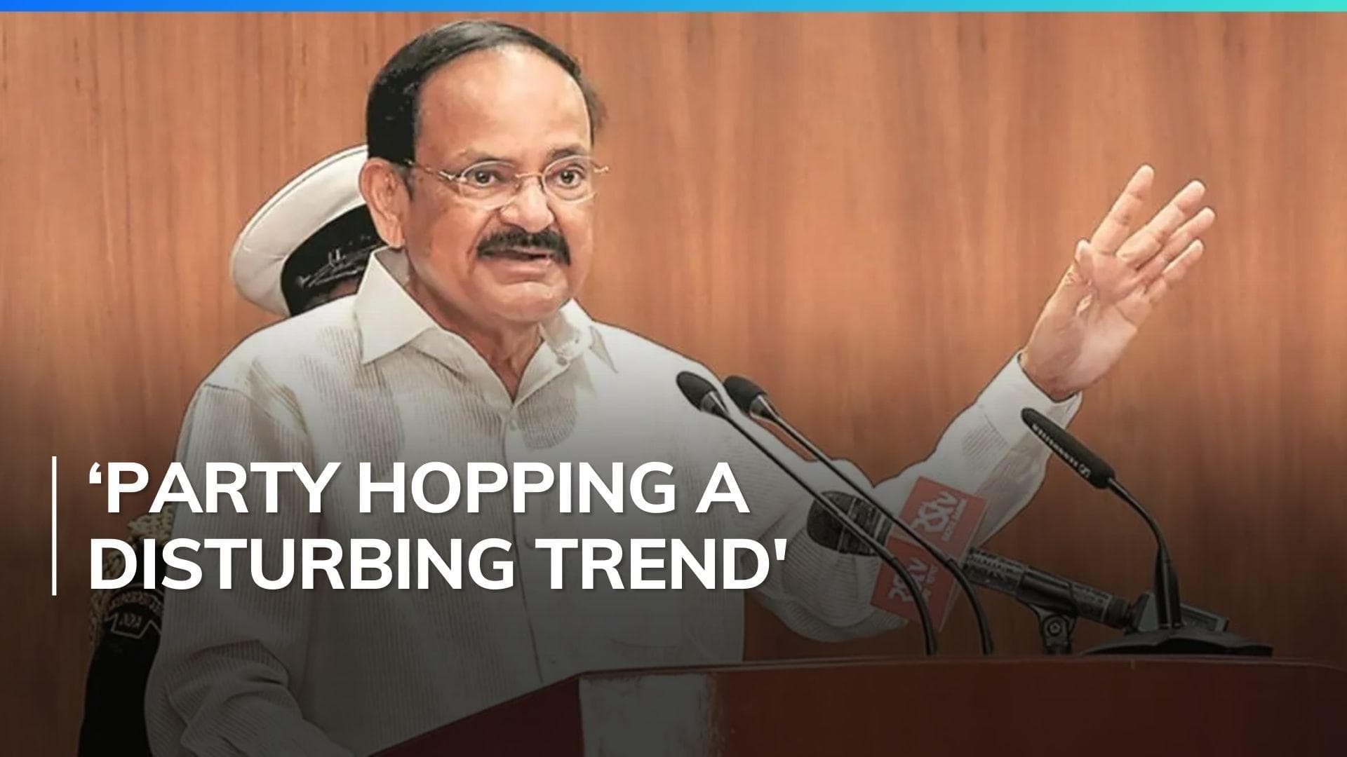 Ex-VP Venkaiah Naidu calls for strengthening of anti-defection law