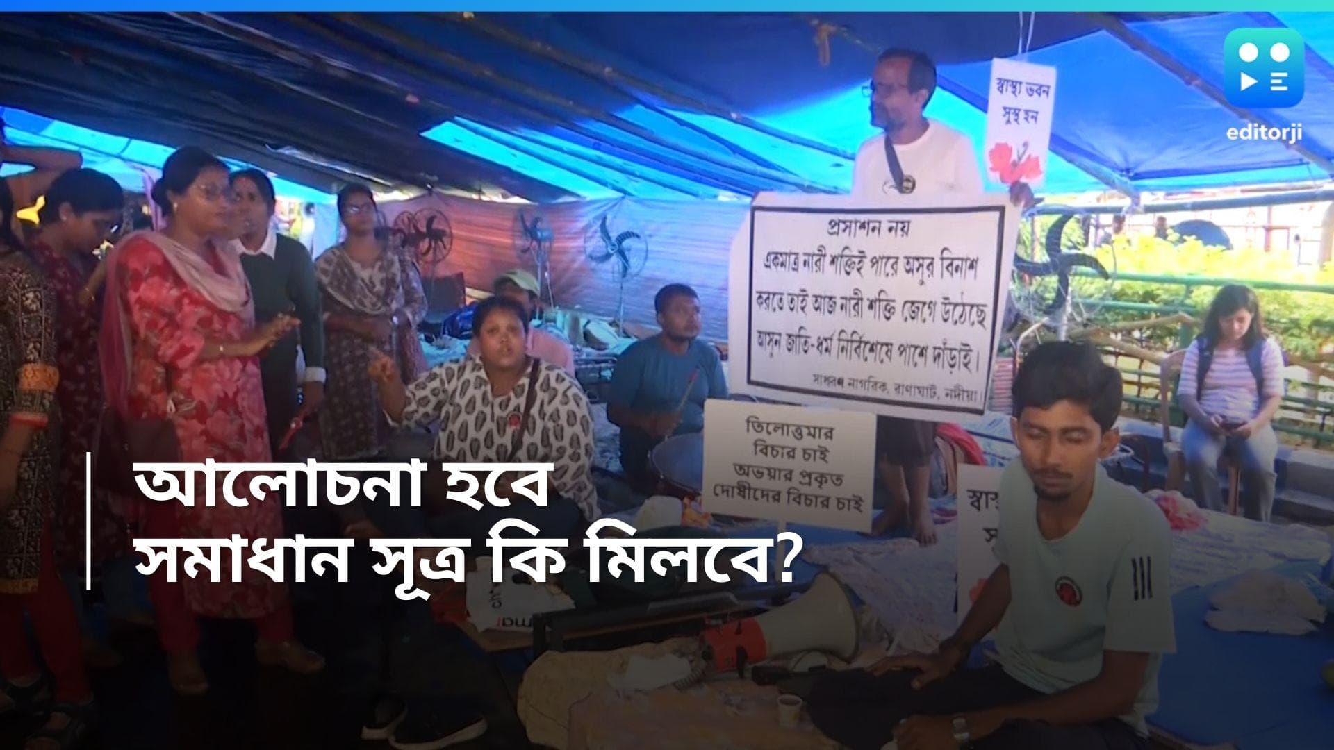 RG Kar: আজই মুখ্যমন্ত্রীর বাড়িতে যাচ্ছেন জুনিয়র ডাক্তাররা, ৫ দফা দাবিতেই হবে আলোচনা