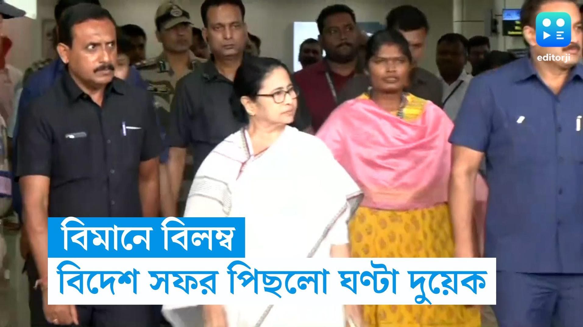 Mamata Banerjee: বিমান বিভ্রাট! দেড় ঘণ্টা পিছলো মুখ্যমন্ত্রীর বিদেশযাত্রা