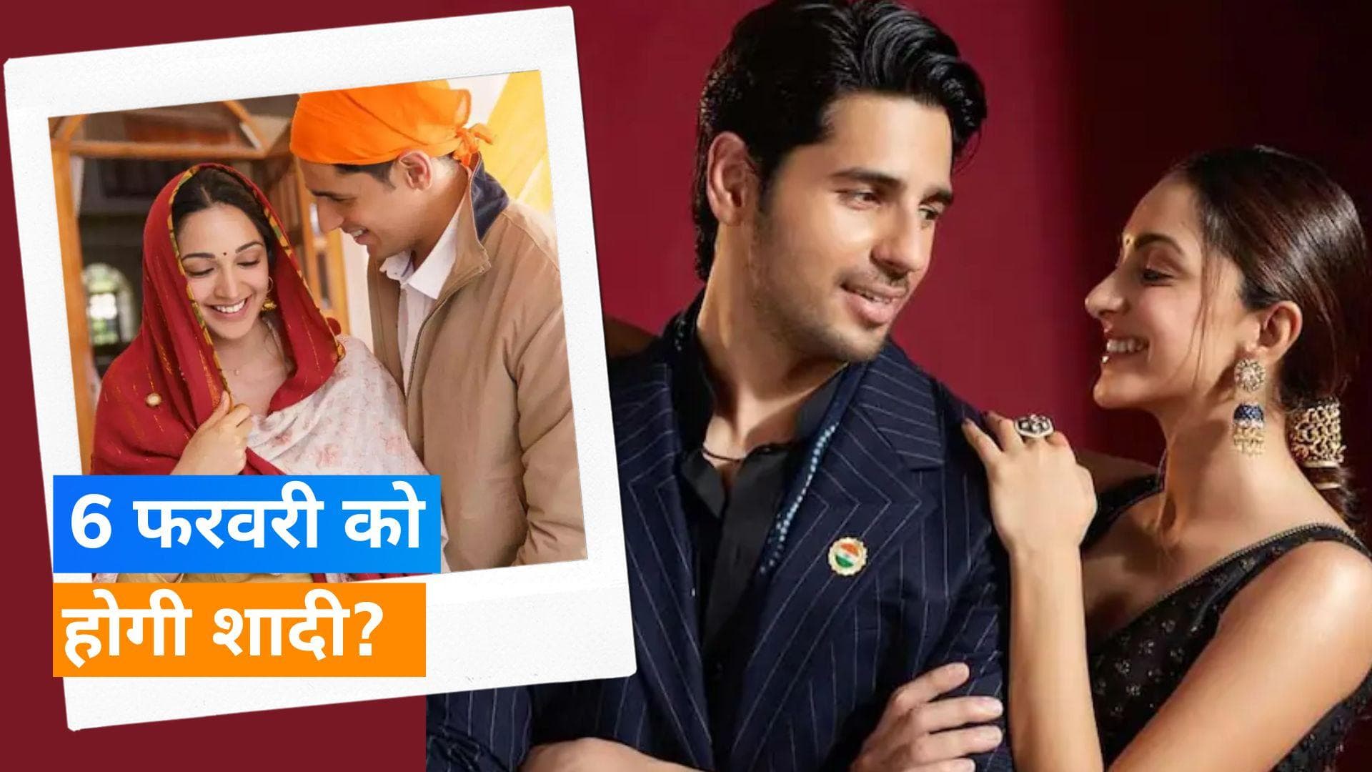 Sidharth Malhotra और Kiara Advani  जैसलमेर पैलेस होटल  में लेंगे सात फेरे, इस दिन होंगे फंक्शन 