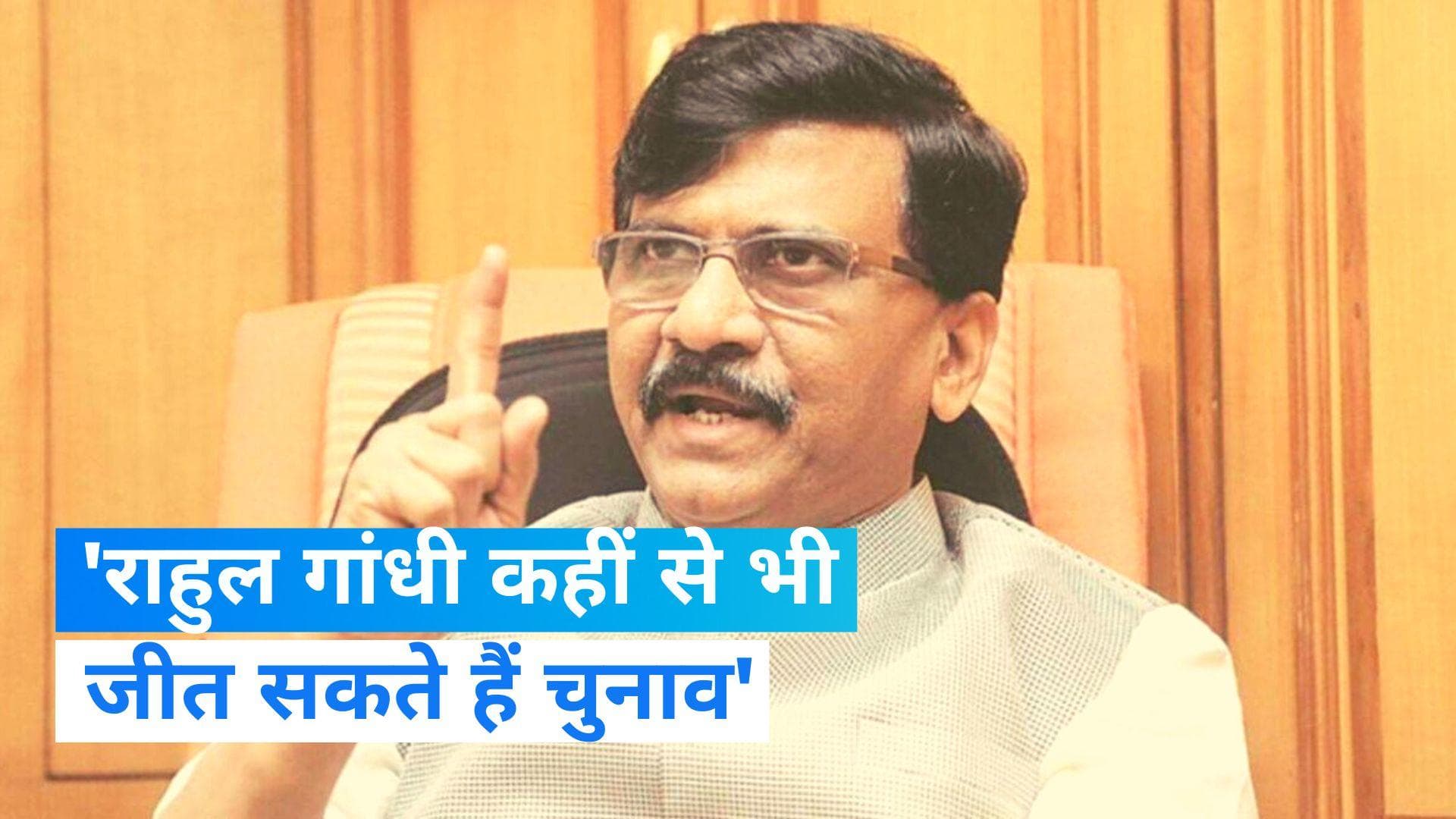 Sanjay Raut: ओवैसी के चैलेंज पर संजय राउत का पलटवार, बोले- राहुल गांधी जहां से चाहें...