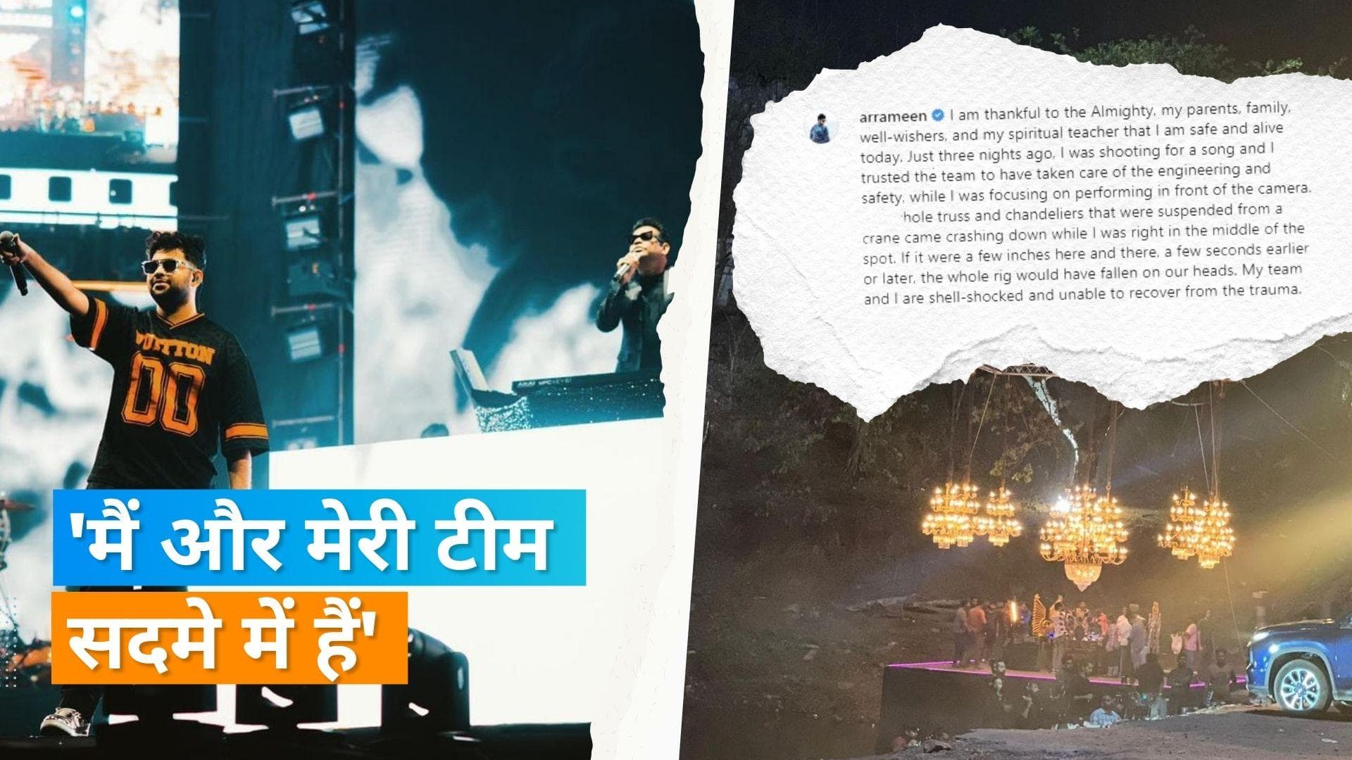 A R Rahman के बेटे  AR Ameen  दुर्घटना शिकार होने से बाल-बाल बचे, संगीतकार ने कही ये बात 