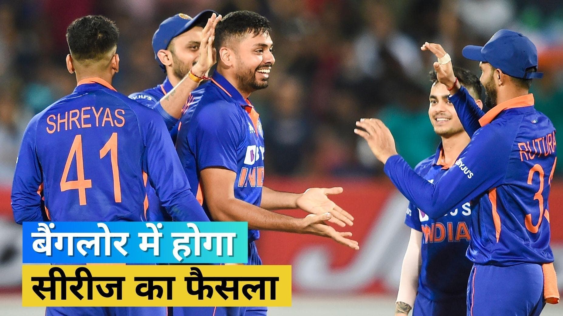 IND Vs SA 4th T20: राजकोट में रहा टीम इंडिया का 'राज', पंत एंड कंपनी ने चौथे टी-20 में दर्ज की धमाकेदार जीत