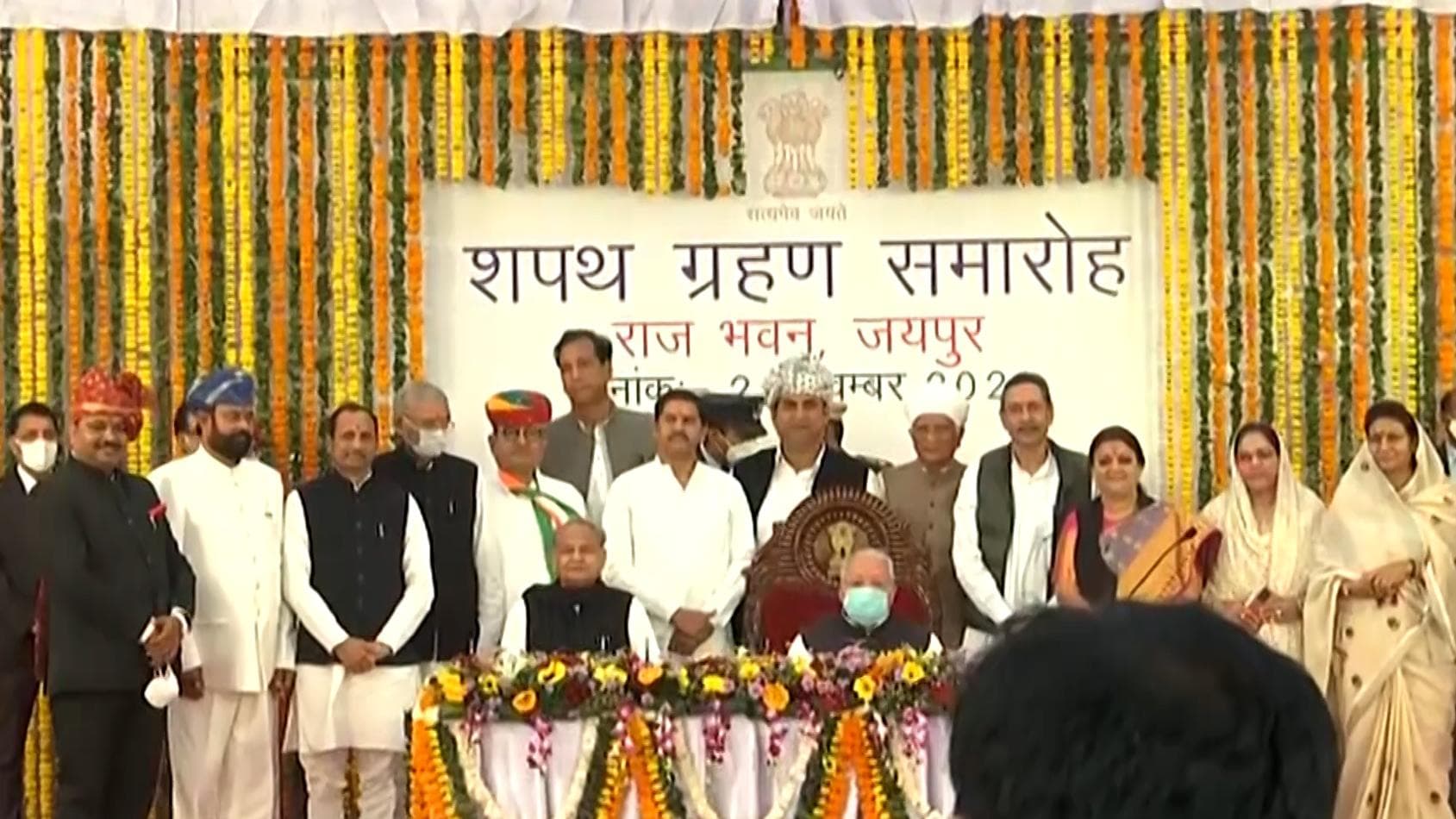 Rajasthan Congress: गहलोत कैबिनेट का हुआ विस्तार, 15 मंत्रियों को दिलाई गई शपथ