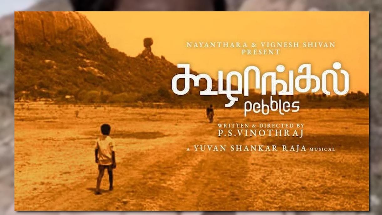 Academy Awards: অস্কারে ভারতের প্রতিনিধিত্ব করবে তামিল ছবি কুরাঙ্গাল