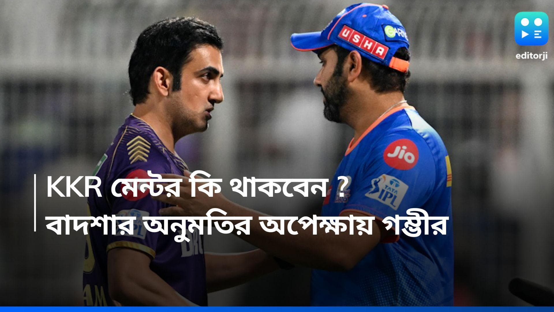 Goutam Gambhir: বলিউড বাদশার অনুমতির অপেক্ষা, আগামী মরশুমেই কলকাতায় অনিশ্চিত 'মেন্টর' গম্ভীর?