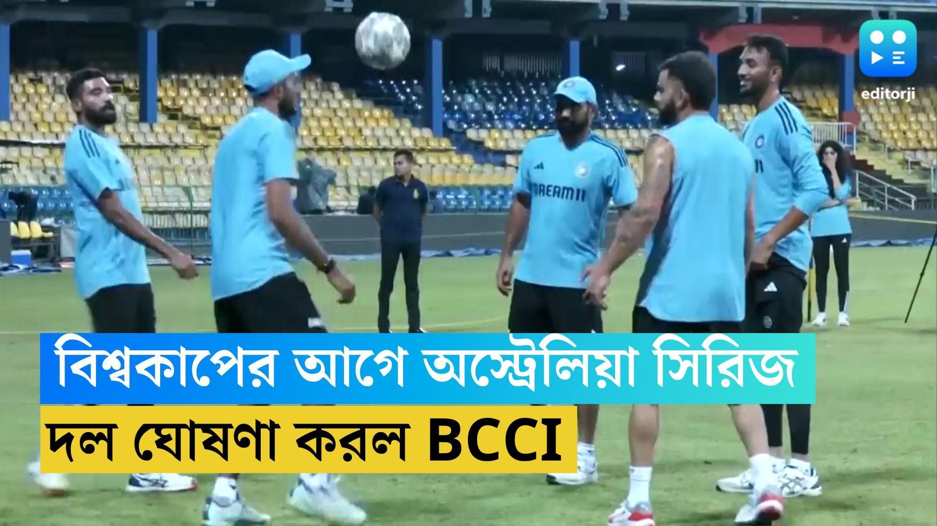 Indian Squad for Australia Series: অস্ট্রেলিয়া সিরিজের জন্য দল ঘোষণা করল BCCI