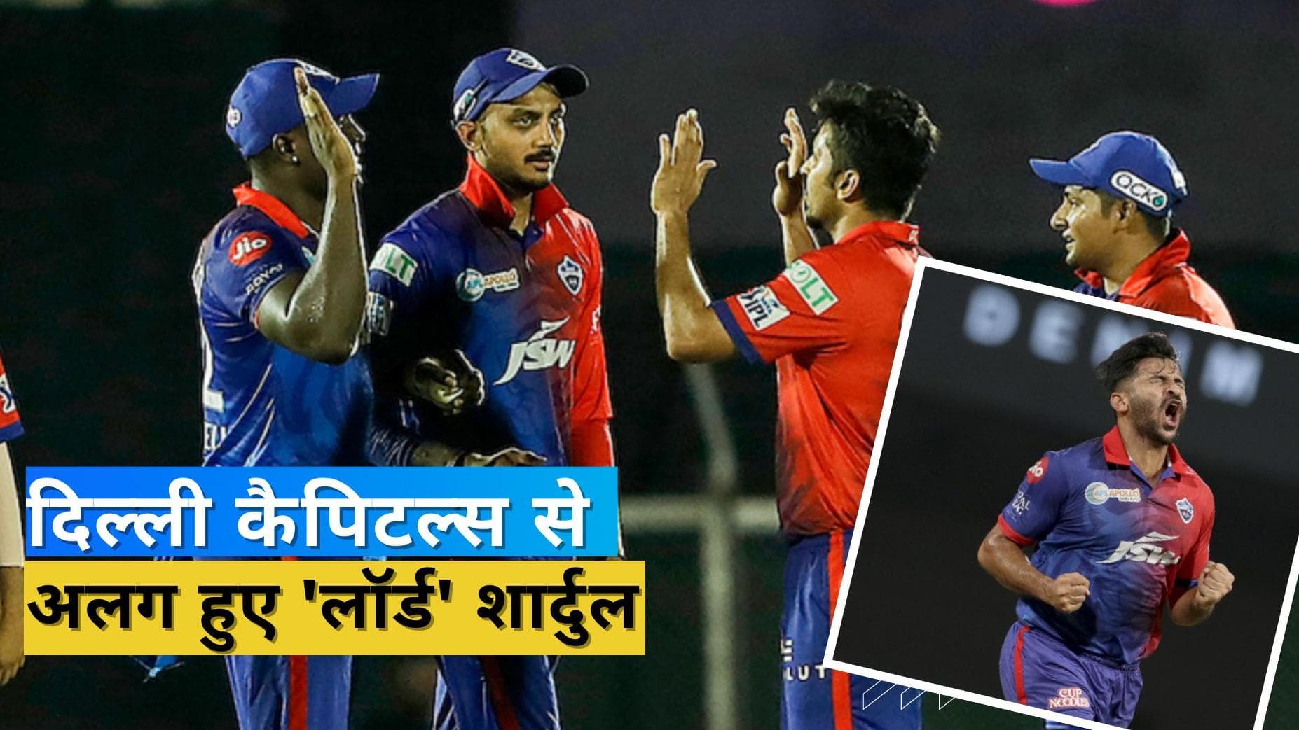 Shardul Thakur का छूटा Delhi Capitals से साथ, IPL 2023 में इस टीम से खेलेगा स्टार ऑलराउंडर