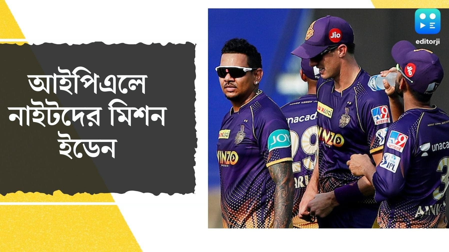 IPL 2022 : নাইটদের লক্ষ্য মিশন ইডেন, বৃহস্পতিবার আইপিএলে বদলার ম্যাচে প্রতিপক্ষ দিল্লি