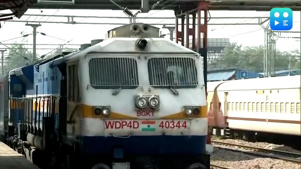 RRB NTPC recruitment: রেলের CBT-2 পরীক্ষার তারিখ ঘোষণা, জেনে নিন শূন্যপদের প্রার্থীদের শিক্ষাগত যোগ্যতা