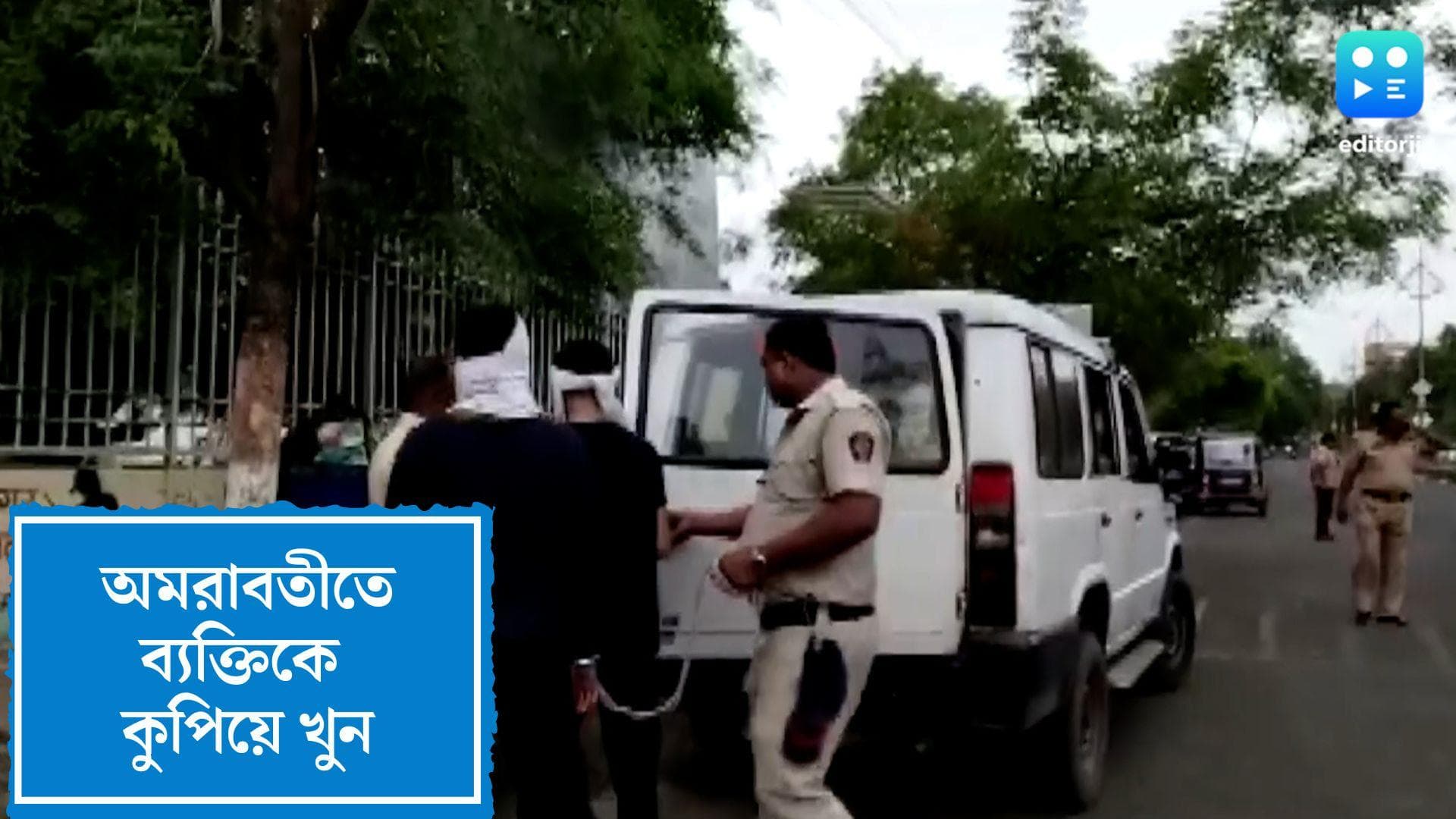 Amaravati Murder:নূপুর শর্মার বক্তব্য সমর্থনের পর অমরাবতীতে এক ব্যক্তিকে কুপিয়ে খুন, এনআইএ তদন্ত