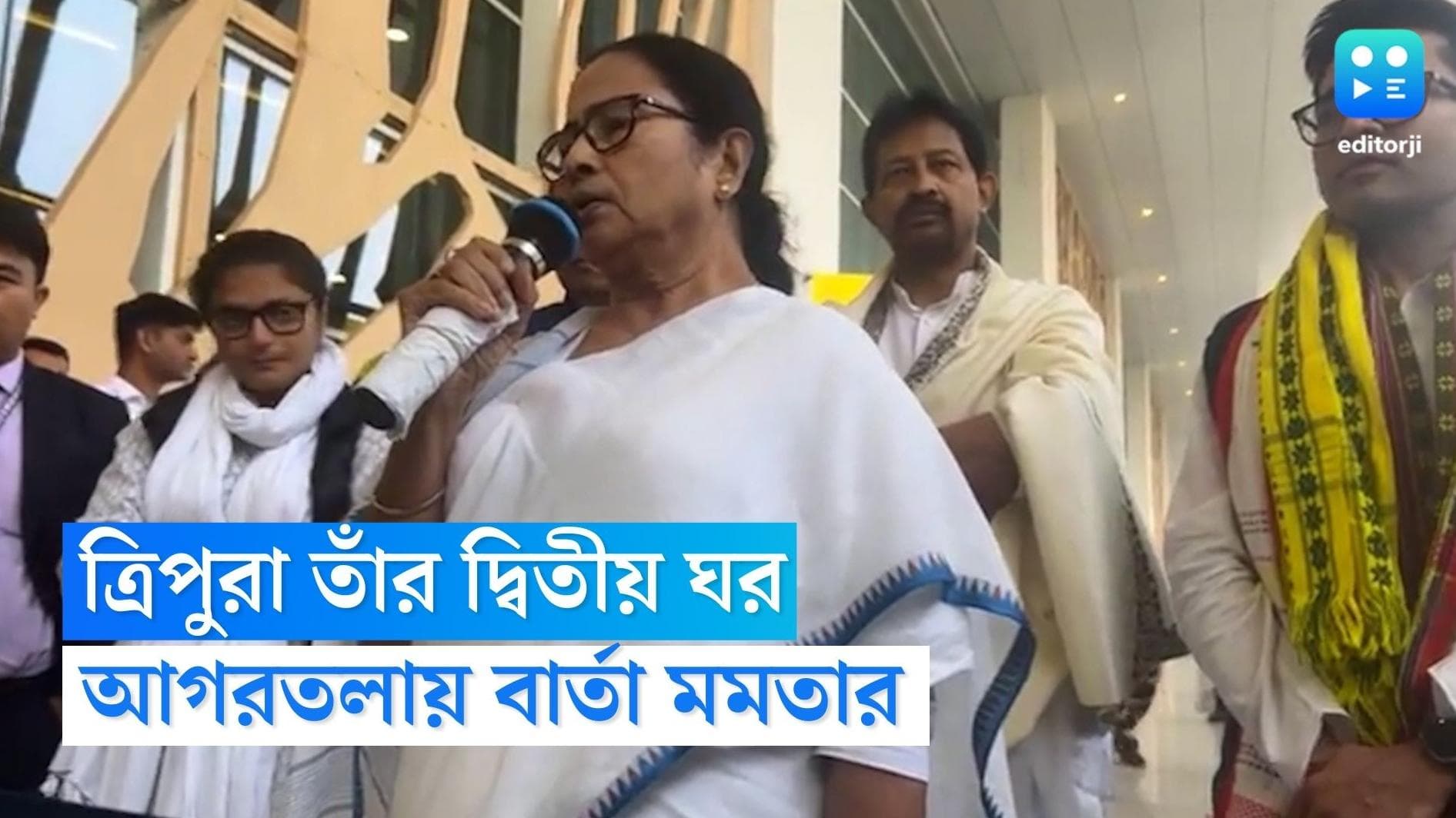 Mamata Banerjee: ত্রিপুরা তাঁর দ্বিতীয় ঘর, মঙ্গলবার প্রচার শুরুর আগেই বার্তা মমতার