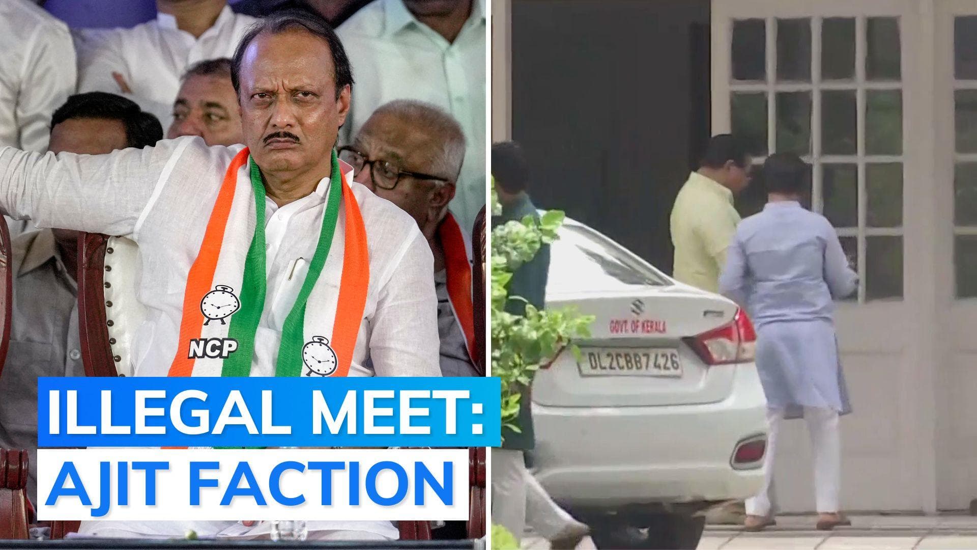 Sharad Pawar holds key NCP meet at  Delhi residence, nephew Ajit reacts | Maharashtra Politics 