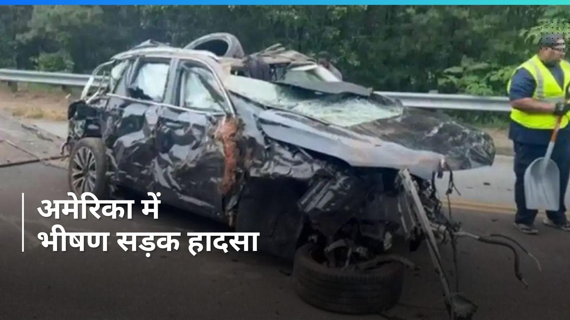 America में तीन भारतीय महिलाओं की मौत...हवा में उछली तेज रफ्तार SUV, फिर पेड़ों से टकराई