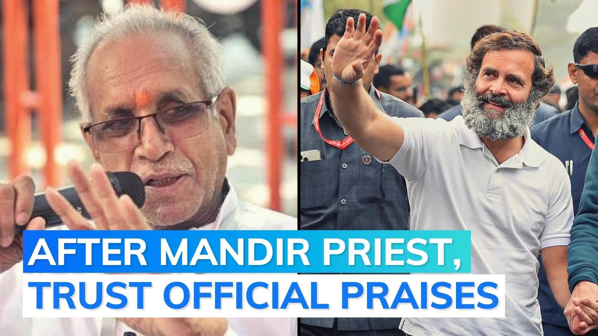 Bharat Jodo Yatra: Ram temple trust secretary praises Rahul Gandhi's march in 'harsh weather'