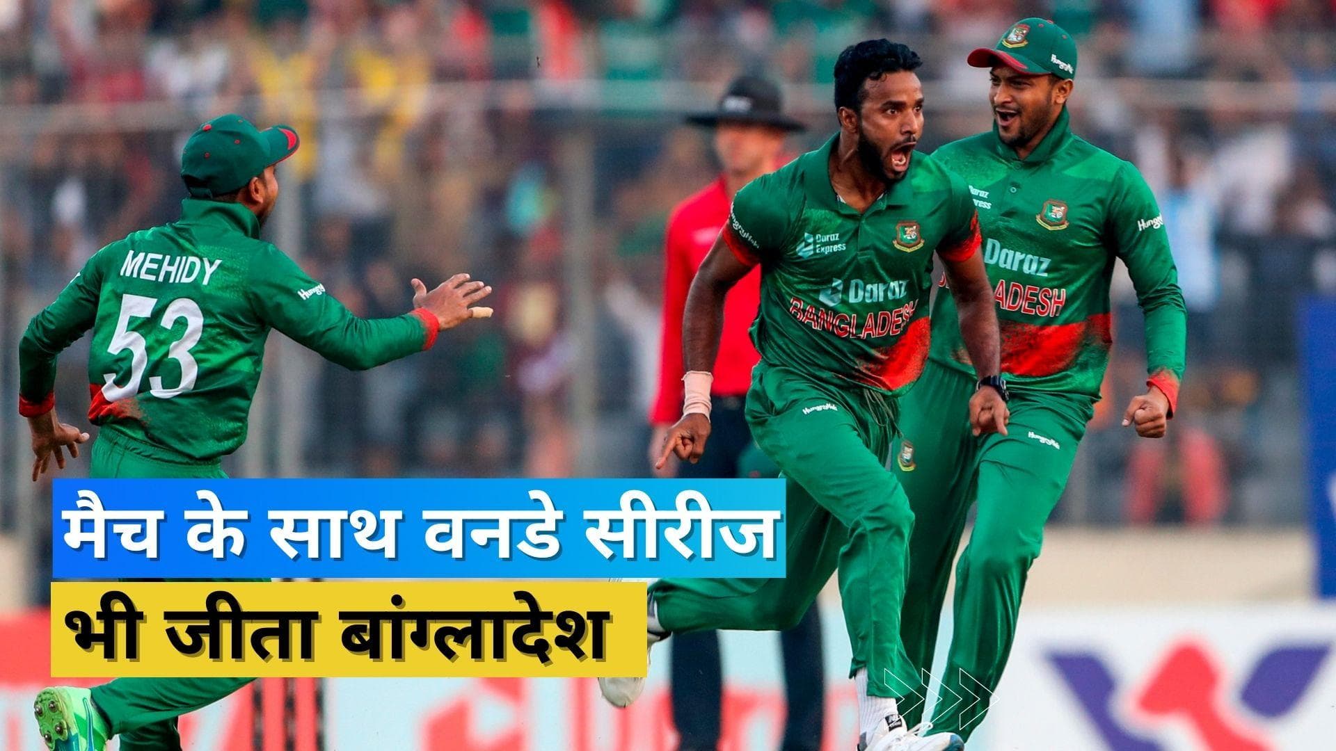 कप्तान रोहित की साहसिक पारी भी नहीं आ सकी काम, दूसरे वनडे में बांग्लादेश से 5 रन से हारा भारत