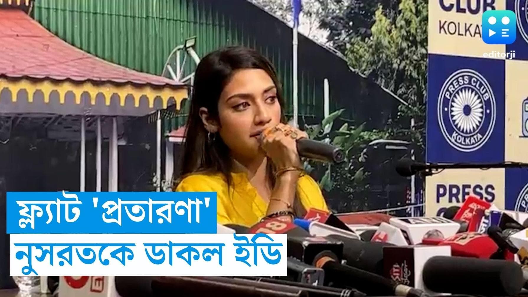 Nusrat Jahan : ফ্ল্যাট দুর্নীতির তদন্তে নুসরত জাহানকে তলব ইডির, আগামী মঙ্গলবার হাজিরার নির্দেশ