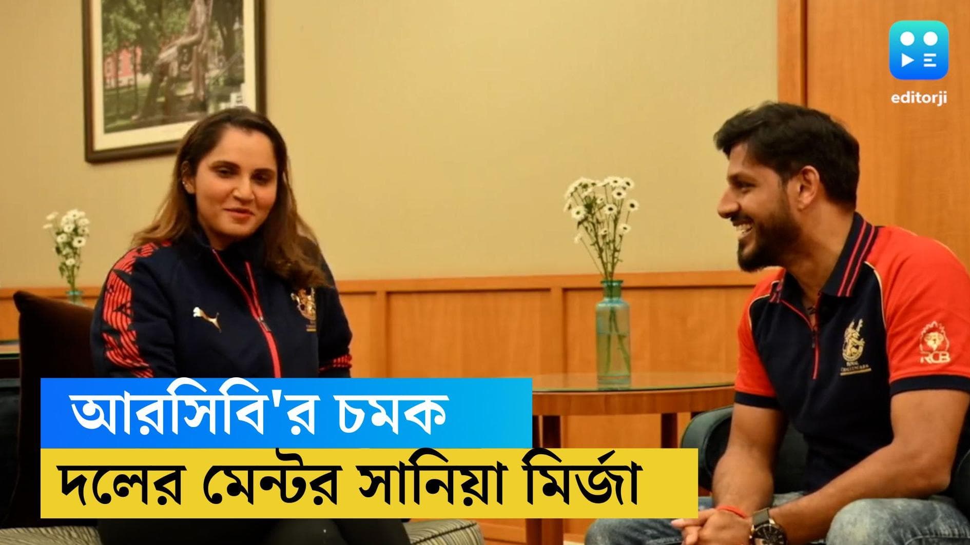 Sania Mirza WPL: ডব্লিউপিএল শুরু আগেই চমক, সানিয়া মির্জাকে দলের মেন্টর হিসেবে নিয়োগ আরসিবি'র