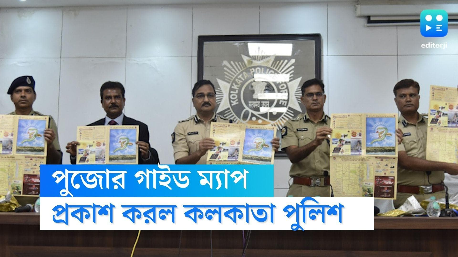 Durga Puja Guide Map 2022: শহরের কোন পথে কোন পুজো, গাইড ম্যাপ কলকাতা পুলিশের