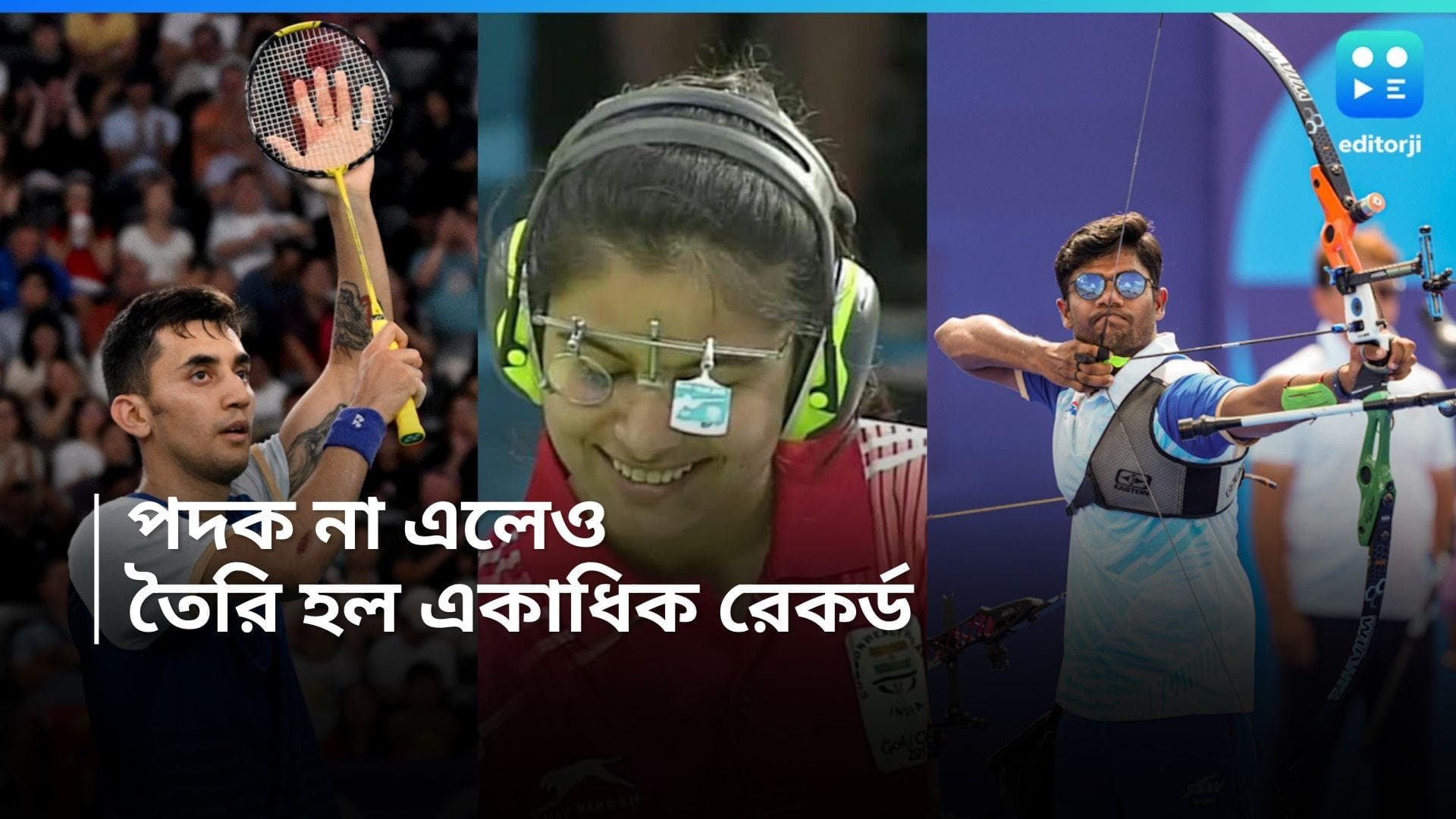 Paris Olympics 2024 : ঝুলতে পদক কম, তবুও অলিম্পিক্সের সপ্তম দিনে একাধিক নজির ভারতের