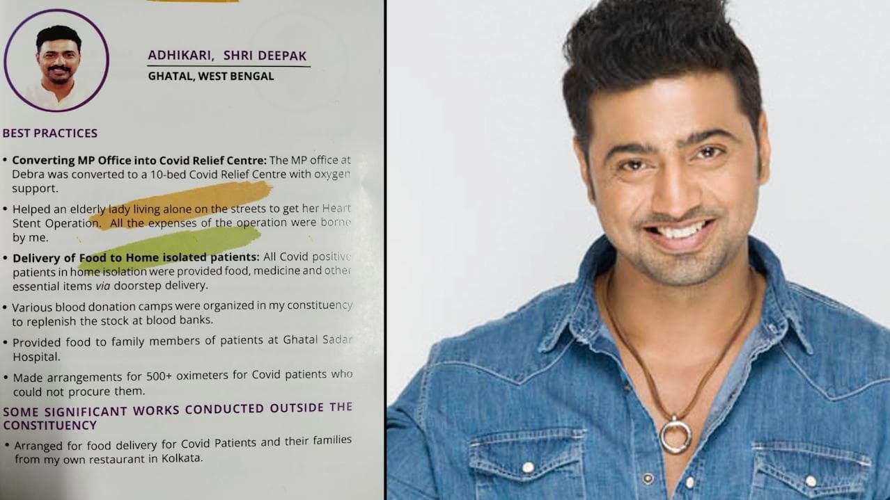 TMC MP Dev: সংসদে সম্মানিত দেব, কোভিড কালে মানুষের পাশে দাঁড়ানোয় এই স্বীকৃতি তৃণমূল সাংসদকে 