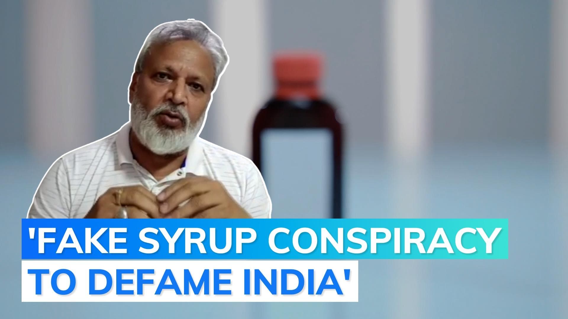 WHO alert: Punjab cough syrup-maker reacts to 'contaminated' allegation