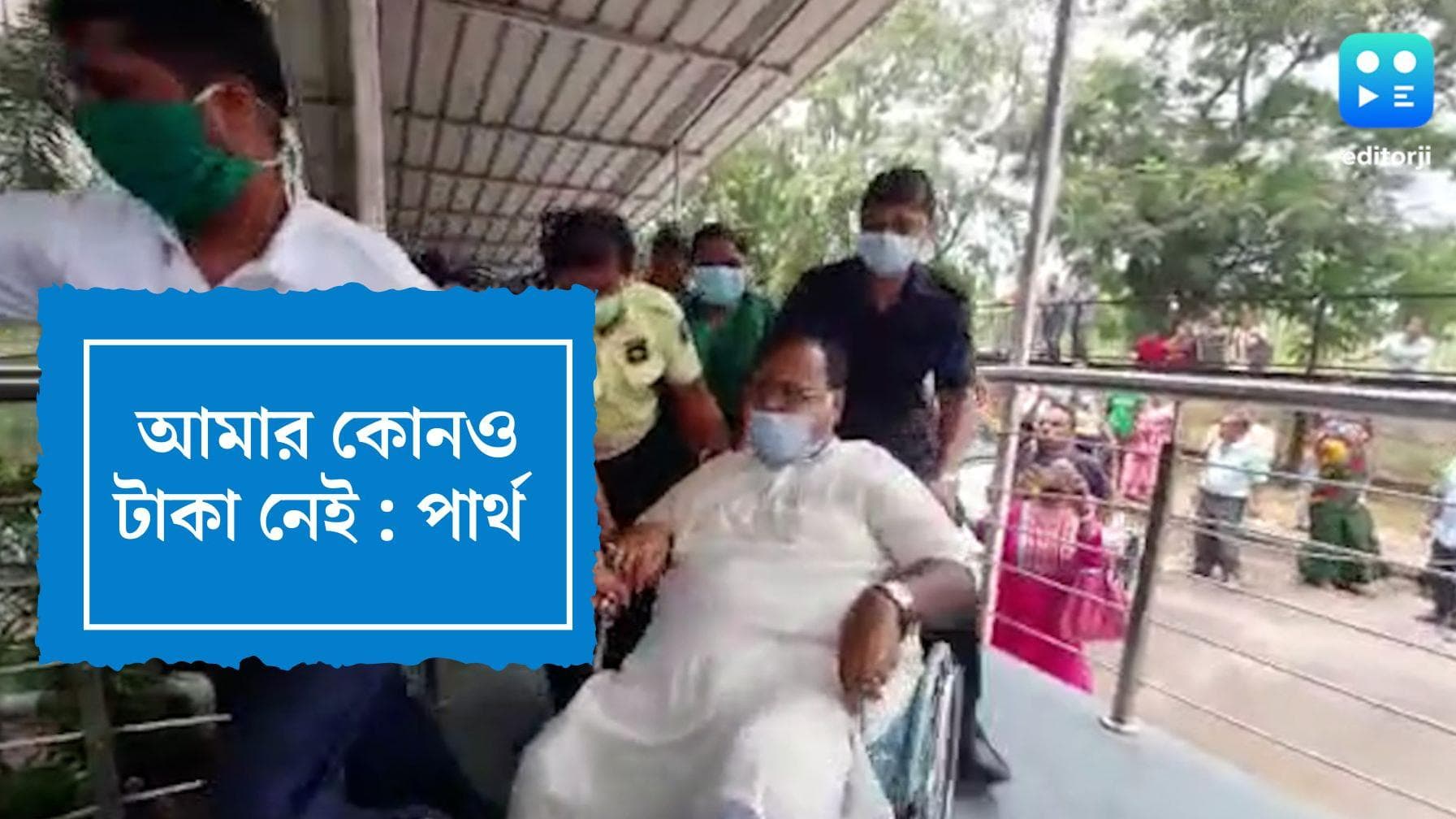 Partha-Arpita: ষড়যন্ত্র নিয়ে ফের মুখ খুলে, পার্থর দাবি, তাঁর কোনও টাকা নেই