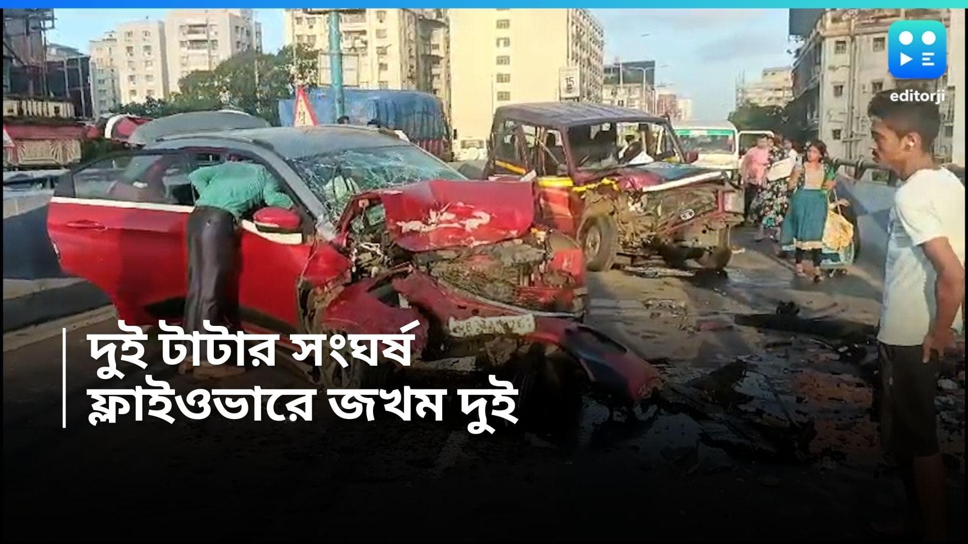 Kolkata Accident : তুবড়ে গিয়েছে দুটি গাড়ি, রাস্তায় ছড়িয়ে কাঁচ, সাতসকালে ফ্লাইওভারে ধাক্কা, হতাহত কত ?