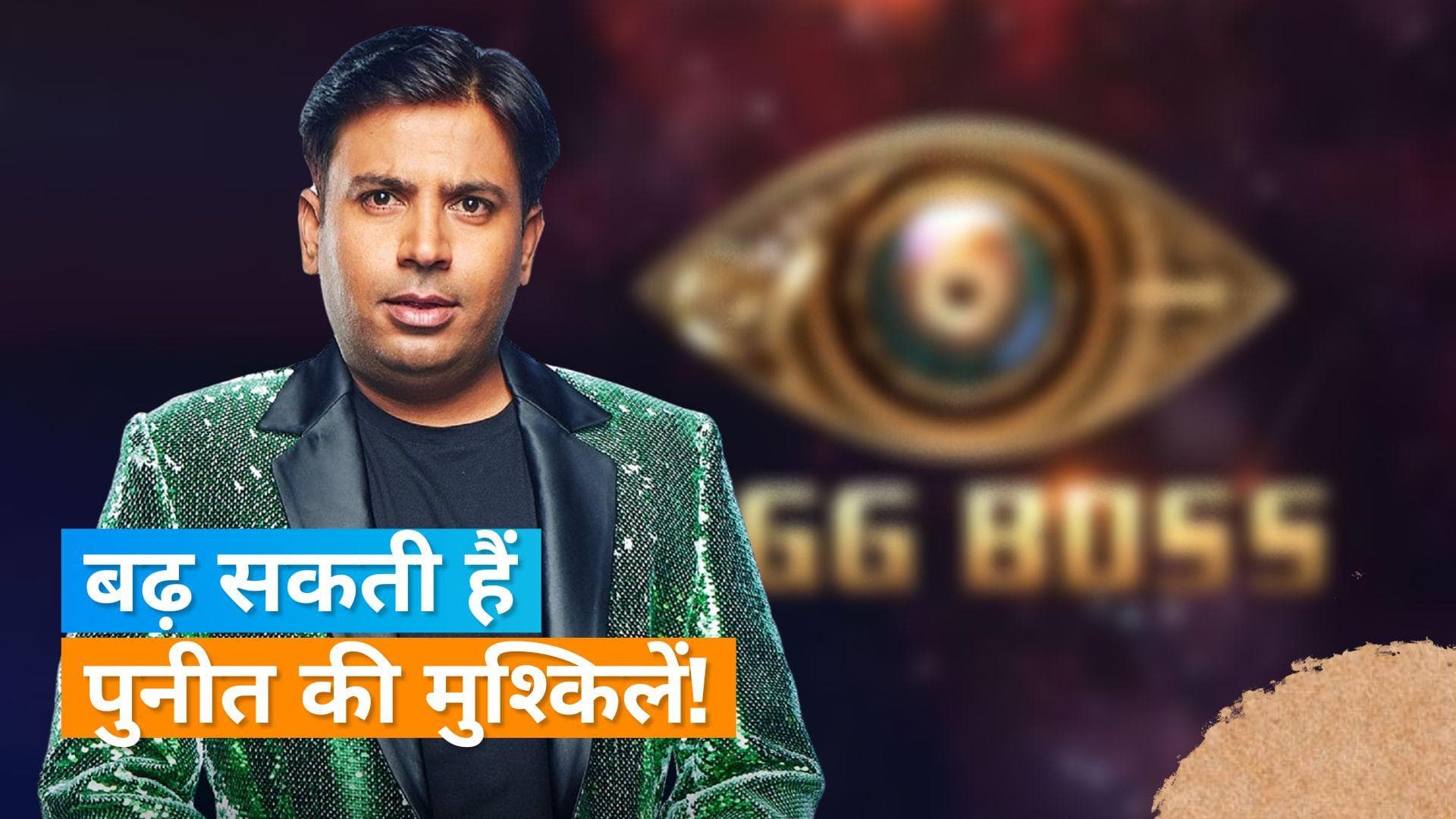 Puneet Superstar: 'Bigg Boss OTT 2' के पूर्व कंटेस्टेंट पुनीत सुपर स्टार के खिलाफ हुई FIR 