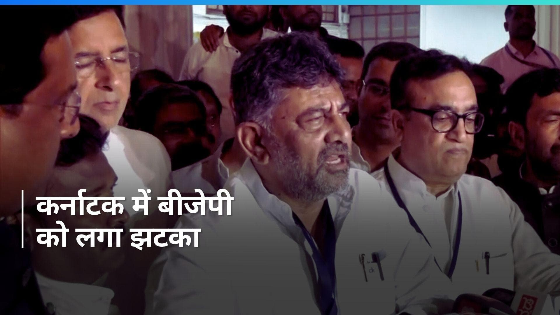 Rajya Sabha Election: कर्नाटक में BJP-JDS के कुपेंद्र रेड्डी की हार, कांग्रेस के तीनों उम्मीदवार जीते