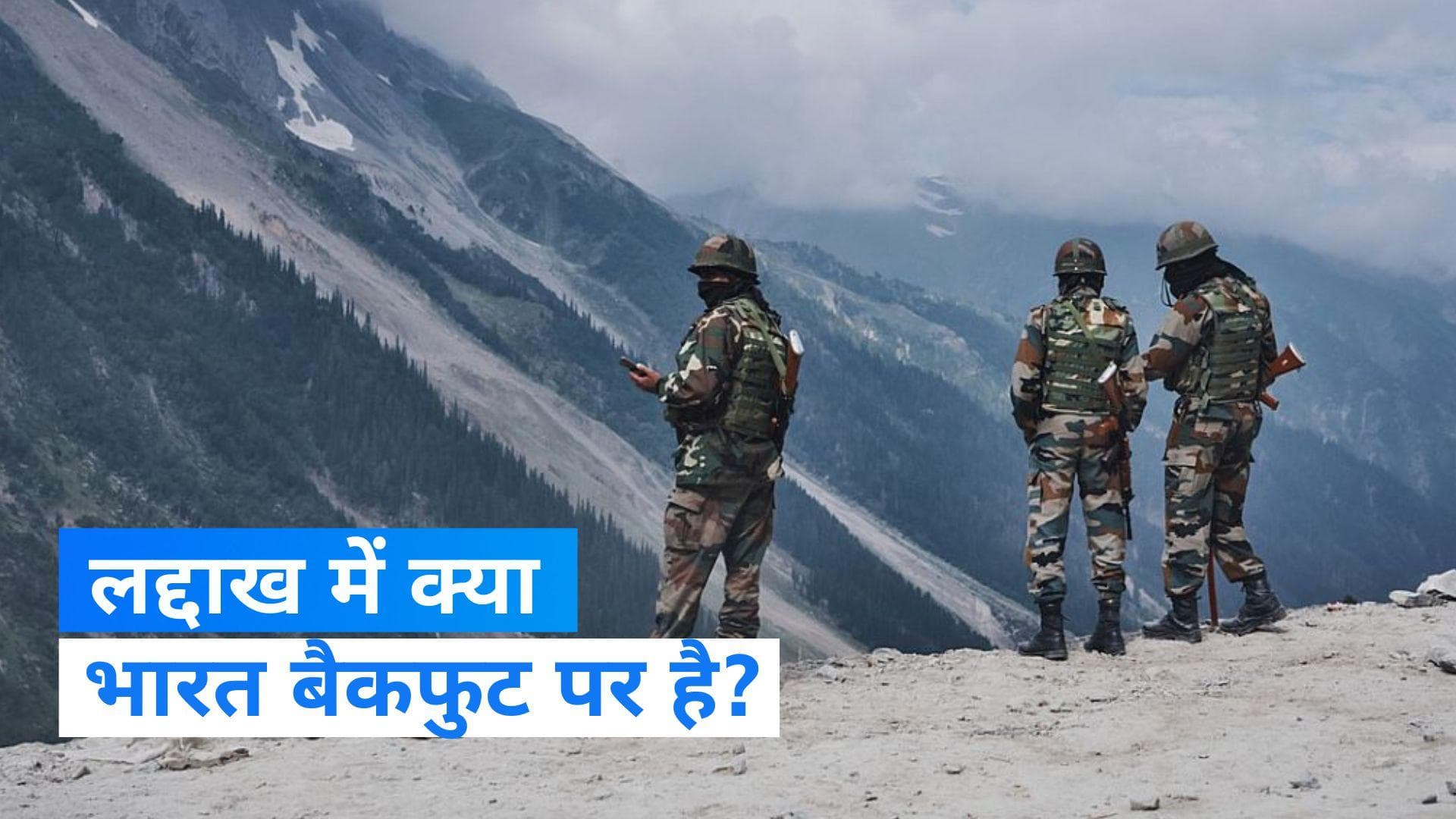 India-China Tension: पूर्वी लद्दाख में 26 पेट्रोलिंग प्वाइंट पर भारत ने पहुंच खोई ! रिपोर्ट में दावा