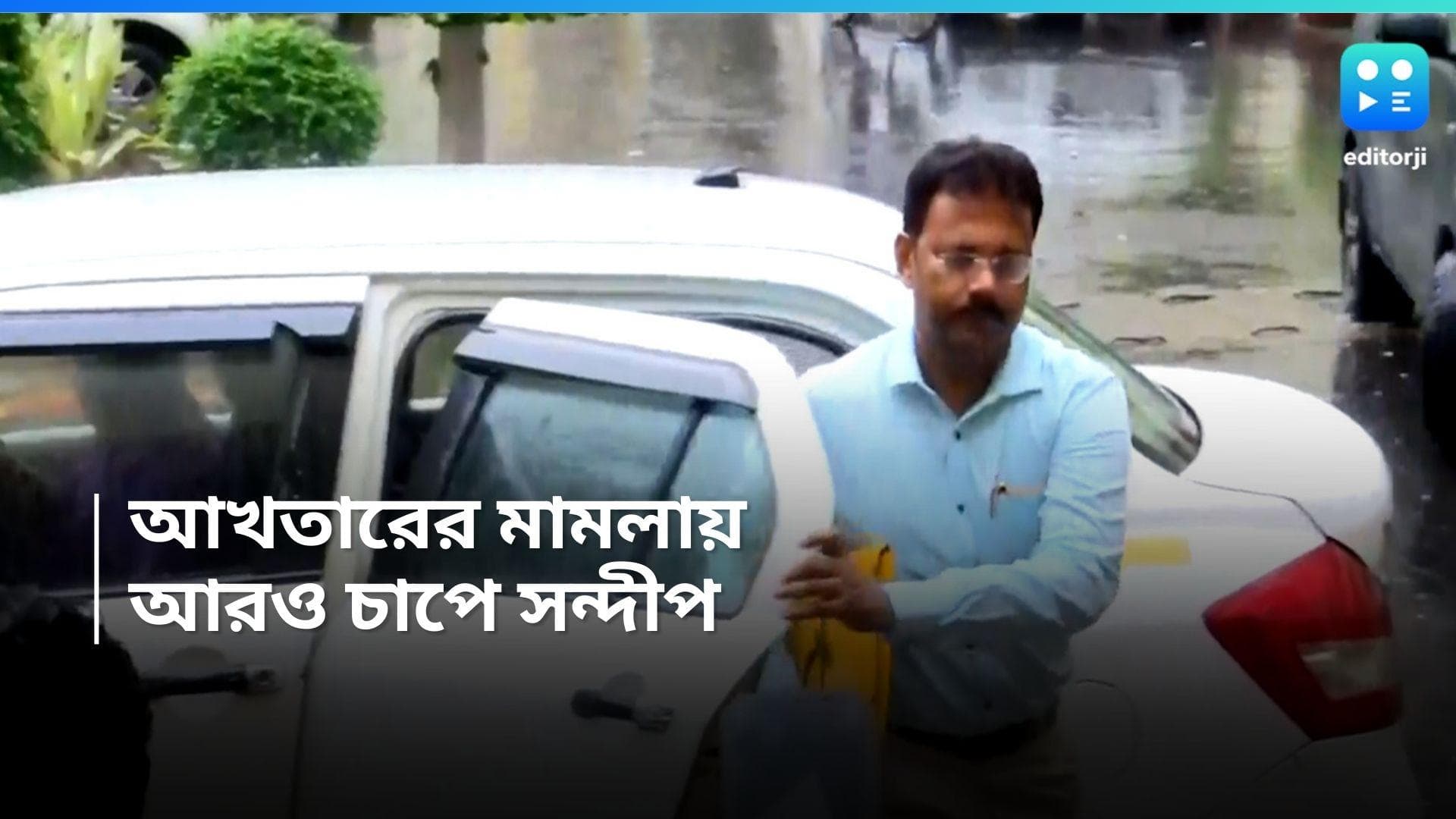 RG Kar Sandeep Ghosh : সাঁড়াশি চাপে এবার সন্দীপ, আরজি কর দুর্নীতিতে সিবিআই, অনুমতি পলিগ্রাফেও