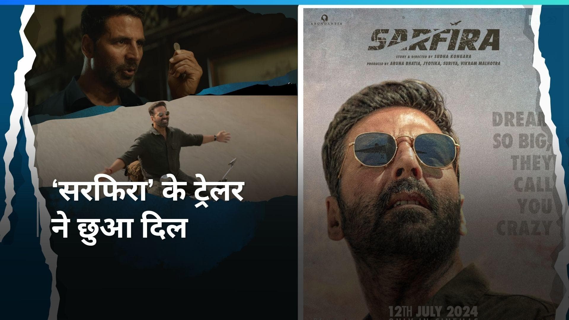 Sarfira Trailer: Akshay Kumar का आया ट्रेलर, 1 रुपये में आम जनता को आसमान में पहुंचाएगा वीर