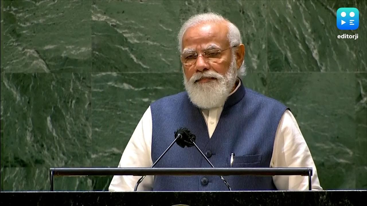 Modi in UNGA: आतंकवाद को लेकर PM ने फिर किया सचेत, बोले- ये इसको पालने वालों के लिए भी उतना ही घातक 