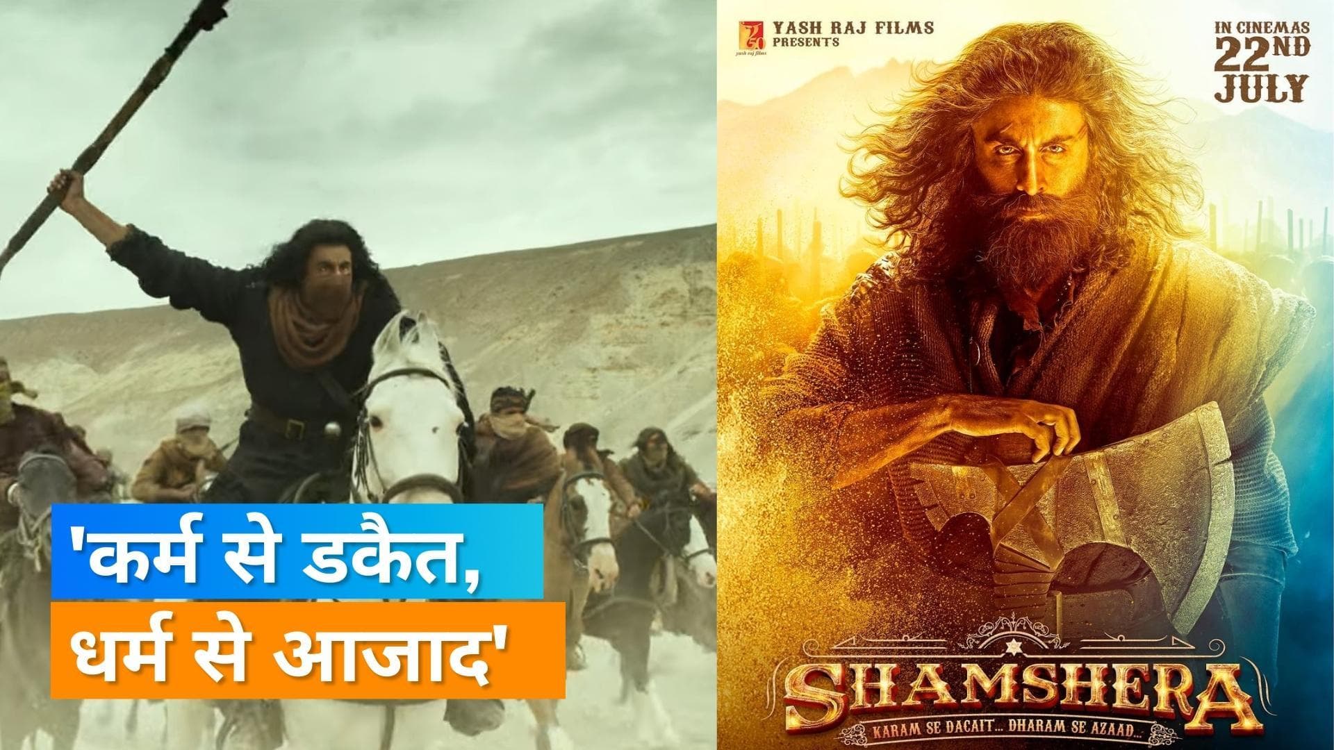 Shamshera Teaser Out: हाथों में हथियार लिए कबीले को बचाने निकले रणबीर कपूर, संजय का भी दिखा अलग अंदाज