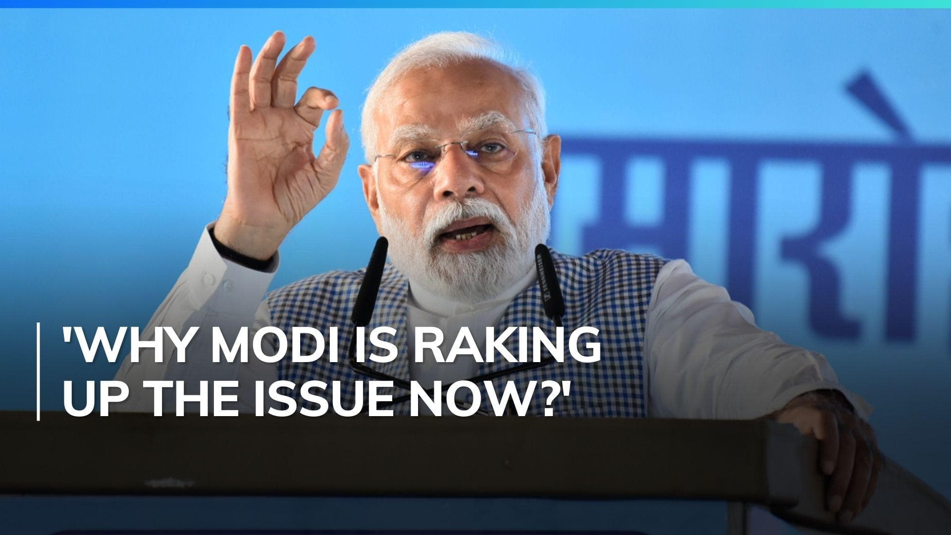 DMK says it opposed ceding Katchatheevu, TN Cong seeks answers for 'Chinese incursion'