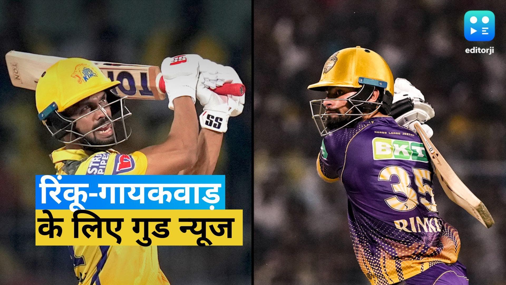 रिंकू सिंह के फैन्स के लिए गुड न्यूज, आयरलैंड के खिलाफ टी-20 सीरीज में मिल सकता है डेब्यू का मौका